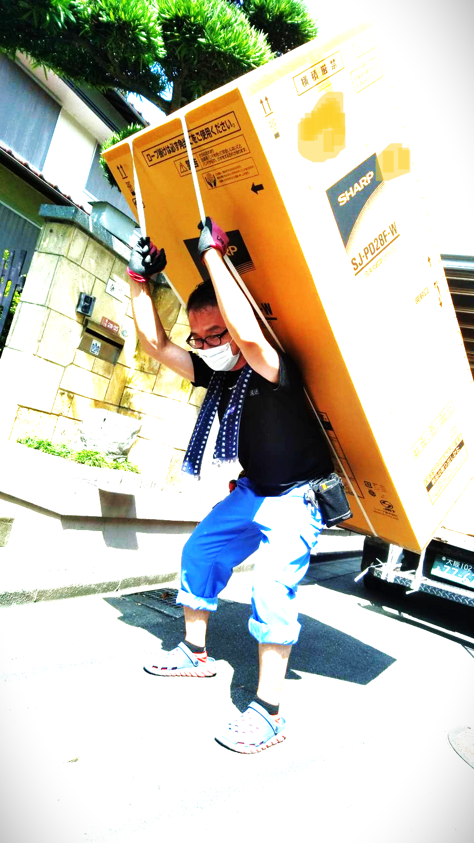 pixta_83656702_M