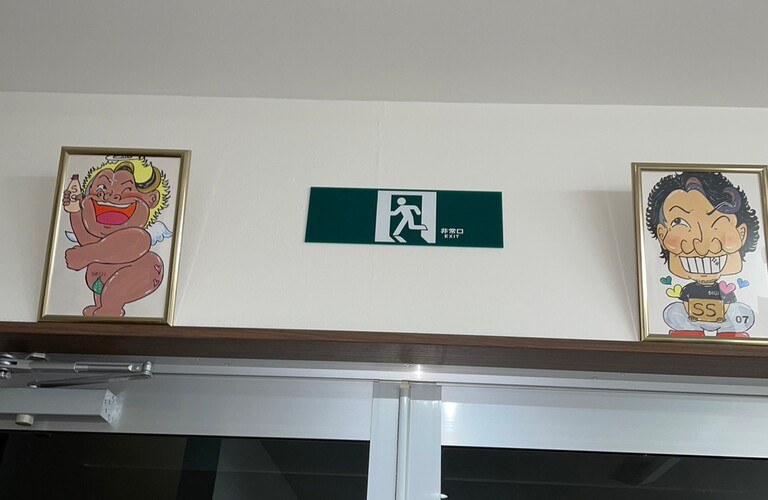 社員雇用のある運送なら
